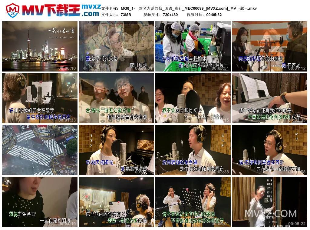 MG8_1-一封名为爱的信_国语_流行_MEC00099